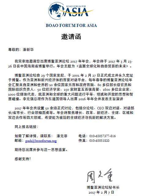 杭州亞運(yùn)會(huì)官方靈芝產(chǎn)品供應(yīng)商|杭州亞運(yùn)會(huì)官方供應(yīng)商|中國靈芝十大品牌|仙客來靈芝|仙客來靈芝破壁孢子粉|仙客來孢子油|仙客來靈芝飲片|仙客來破壁孢子粉|靈芝孢子油|孢子粉|靈芝破壁孢子粉|靈芝|中華老字號(hào)