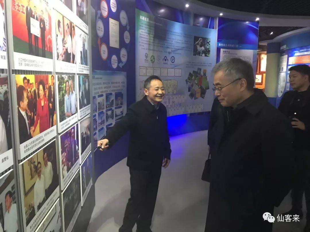 中國靈芝十大品牌|仙客來靈芝|仙客來靈芝破壁孢子粉|仙客來孢子油|仙客來靈芝飲片|仙客來破壁孢子粉|仙客來靈芝中藥飲片|馳名商標(biāo)|pureinfact.com|