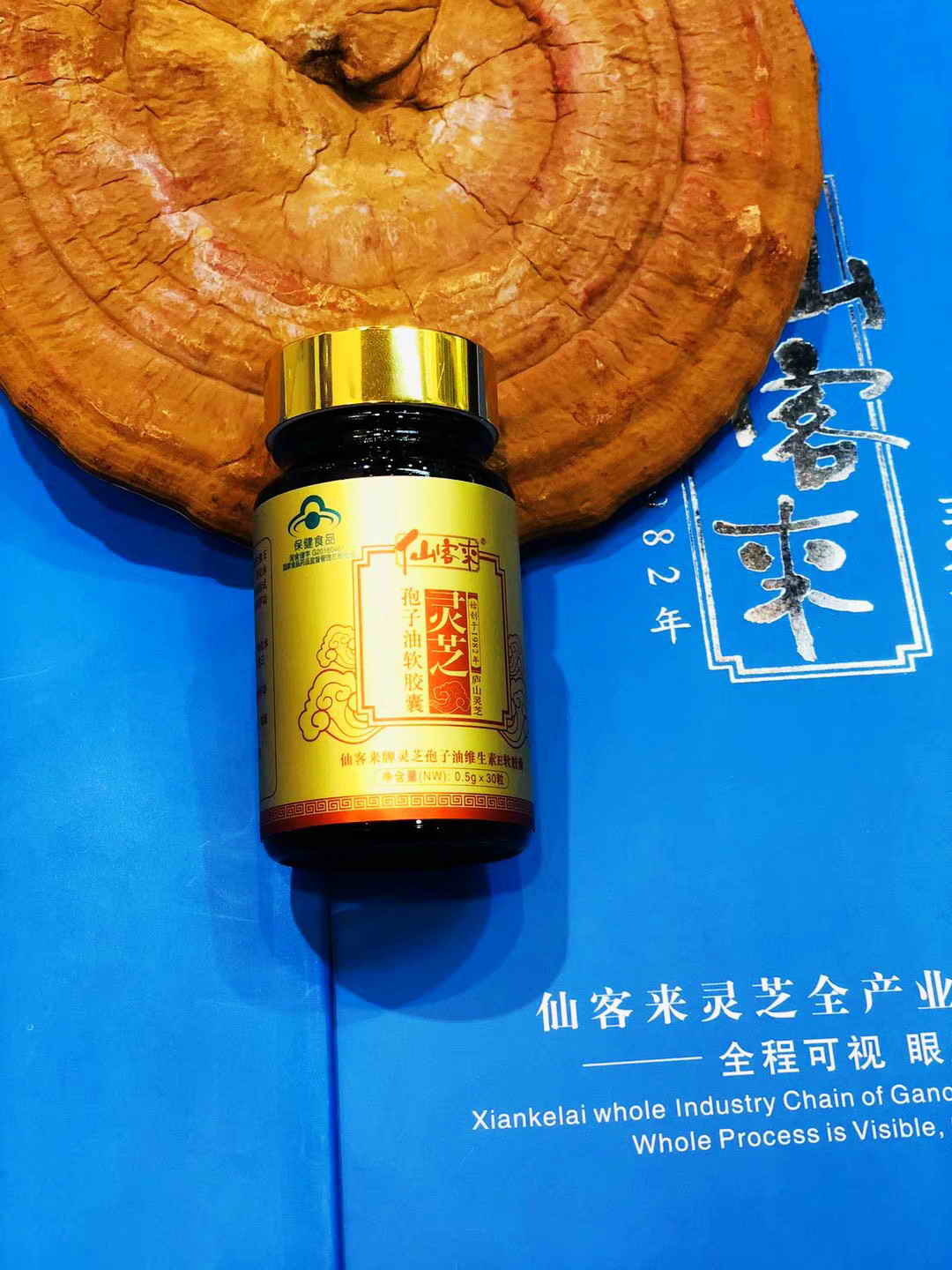 中國(guó)靈芝十大品牌|仙客來(lái)靈芝|仙客來(lái)靈芝破壁孢子粉|仙客來(lái)孢子油|仙客來(lái)靈芝飲片|仙客來(lái)破壁孢子粉|仙客來(lái)靈芝中藥飲片|馳名商標(biāo)|pureinfact.com|