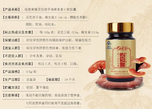 中國靈芝十大品牌|仙客來靈芝|仙客來靈芝破壁孢子粉|仙客來孢子油|仙客來靈芝飲片|仙客來破壁孢子粉|仙客來靈芝中藥飲片|馳名商標(biāo)|pureinfact.com| 中國靈芝十大品牌|仙客來靈芝|仙客來靈芝破壁孢子粉|仙客來孢子油|仙客來靈芝飲片|仙客來破壁孢子粉|仙客來靈芝中藥飲片|馳名商標(biāo)|pureinfact.com|