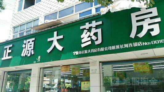 中國靈芝十大品牌|仙客來靈芝|仙客來靈芝破壁孢子粉|仙客來孢子油|仙客來靈芝飲片|仙客來破壁孢子粉|仙客來靈芝中藥飲片|馳名商標(biāo)|pureinfact.com|
