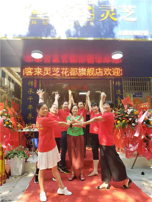 中國靈芝十大品牌|仙客來靈芝|仙客來靈芝破壁孢子粉|仙客來孢子油|仙客來靈芝飲片|仙客來破壁孢子粉|仙客來靈芝中藥飲片|馳名商標|pureinfact.com|