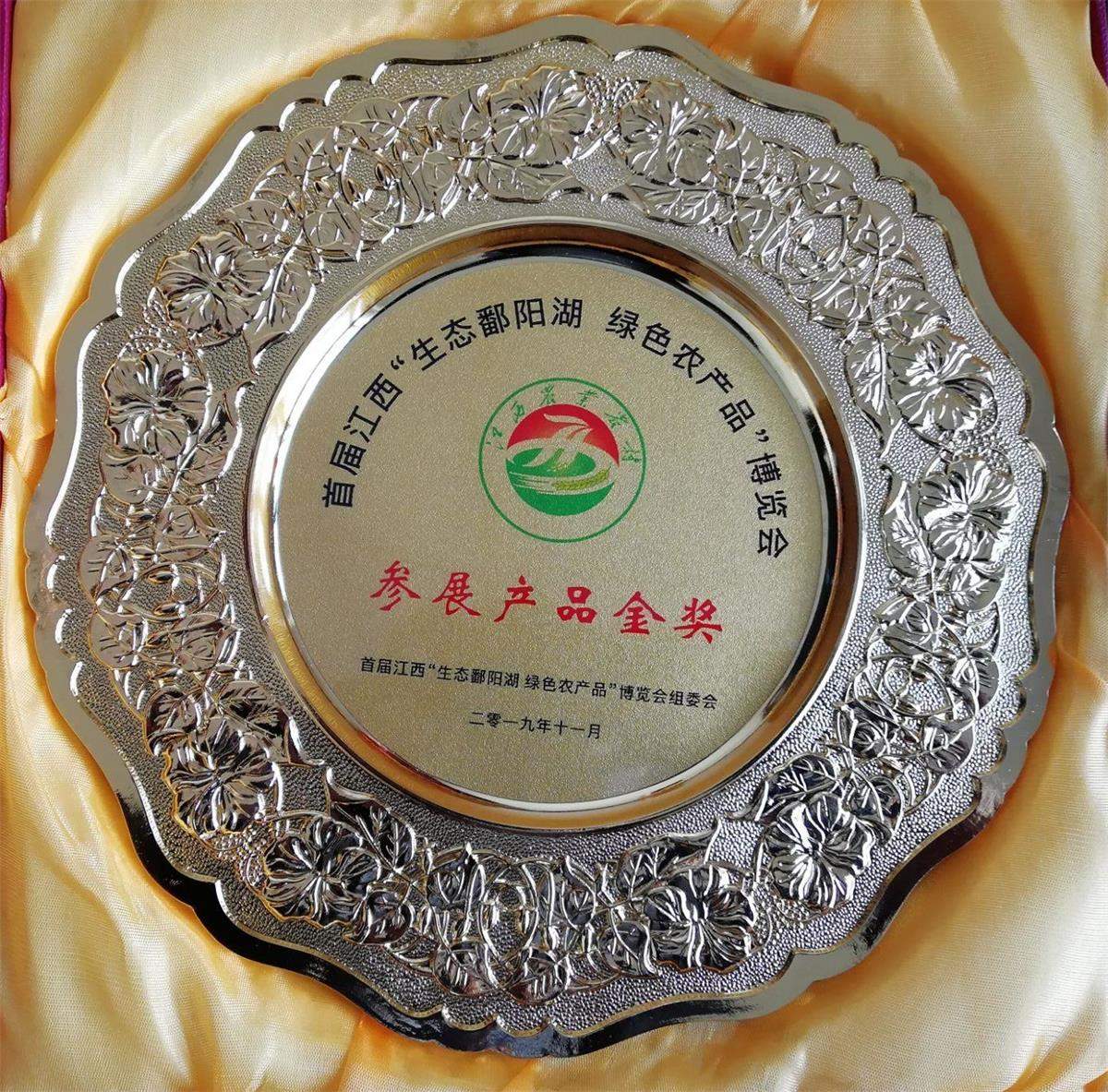 中國靈芝十大品牌|仙客來靈芝|仙客來靈芝破壁孢子粉|仙客來孢子油|仙客來靈芝飲片|仙客來破壁孢子粉|仙客來靈芝中藥飲片|馳名商標(biāo)|pureinfact.com|