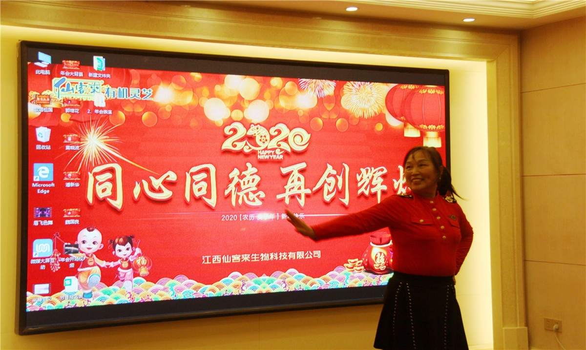 中國靈芝十大品牌|仙客來靈芝|仙客來靈芝破壁孢子粉|仙客來孢子油|仙客來靈芝飲片|仙客來破壁孢子粉|仙客來靈芝中藥飲片|馳名商標(biāo)|pureinfact.com|