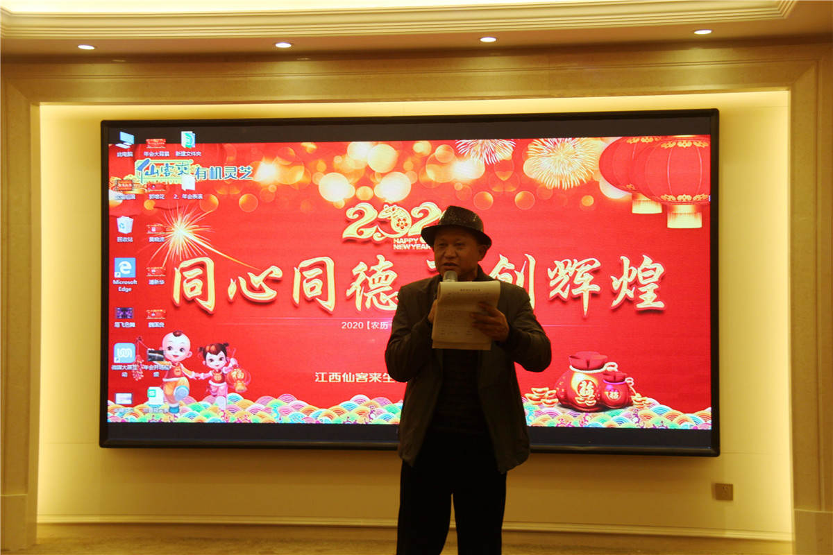 中國靈芝十大品牌|仙客來靈芝|仙客來靈芝破壁孢子粉|仙客來孢子油|仙客來靈芝飲片|仙客來破壁孢子粉|仙客來靈芝中藥飲片|馳名商標(biāo)|pureinfact.com|