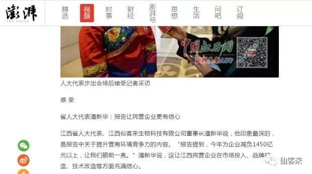 中國(guó)靈芝十大品牌|仙客來(lái)靈芝|仙客來(lái)靈芝破壁孢子粉|仙客來(lái)孢子油|仙客來(lái)靈芝飲片|仙客來(lái)破壁孢子粉|仙客來(lái)靈芝中藥飲片|馳名商標(biāo)|pureinfact.com|