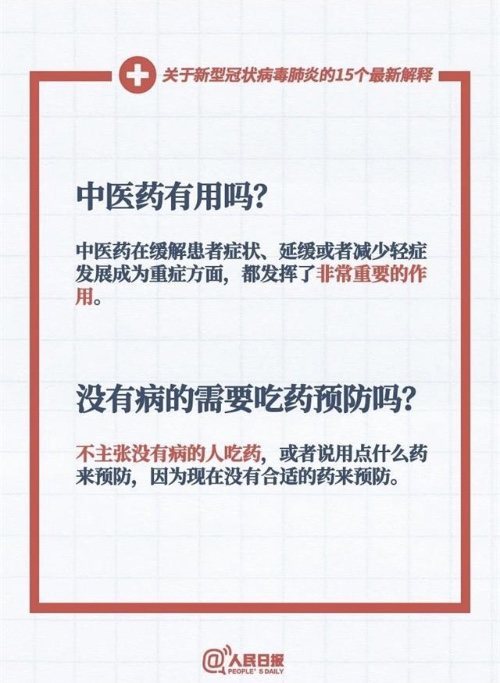 中國靈芝十大品牌|仙客來靈芝|仙客來靈芝破壁孢子粉|仙客來孢子油|仙客來靈芝飲片|仙客來破壁孢子粉|仙客來靈芝中藥飲片|馳名商標(biāo)|pureinfact.com|