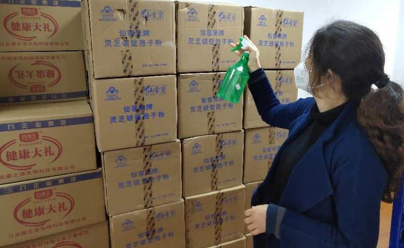 中國(guó)靈芝十大品牌|仙客來(lái)靈芝|仙客來(lái)靈芝破壁孢子粉|仙客來(lái)孢子油|仙客來(lái)靈芝飲片|仙客來(lái)破壁孢子粉|仙客來(lái)靈芝中藥飲片|馳名商標(biāo)|pureinfact.com|