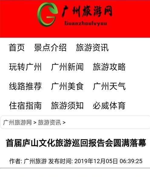 杭州亞運會官方靈芝產品供應商|杭州亞運會官方供應商|中國靈芝十大品牌|仙客來靈芝|仙客來靈芝破壁孢子粉|仙客來孢子油|仙客來靈芝飲片|仙客來破壁孢子粉|靈芝孢子油|孢子粉|靈芝破壁孢子粉|靈芝|中華老字號