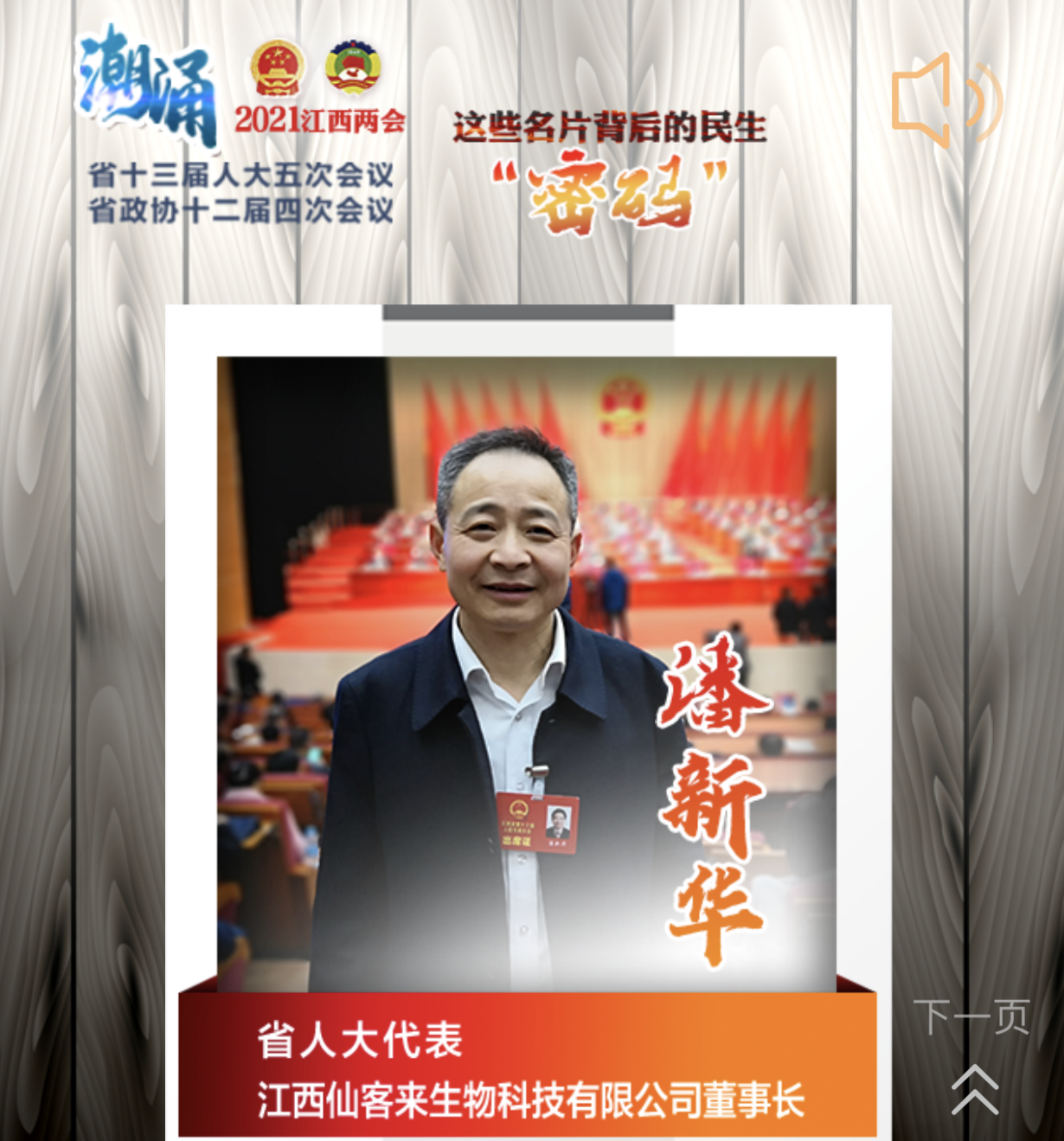 杭州亞運會官方靈芝產(chǎn)品供應商|杭州亞運會官方供應商|中國靈芝十大品牌|仙客來靈芝|仙客來靈芝破壁孢子粉|仙客來孢子油|仙客來靈芝飲片|仙客來破壁孢子粉|靈芝孢子油|孢子粉|靈芝破壁孢子粉|靈芝|中華老字號