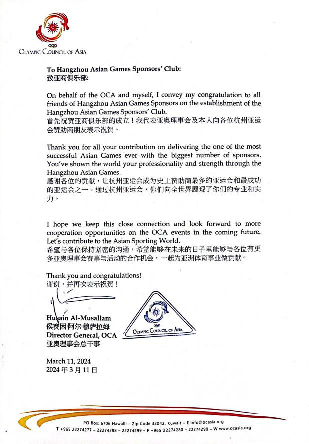 杭州亞運會官方靈芝產(chǎn)品供應商|杭州亞運會官方供應商|中國靈芝十大品牌|仙客來靈芝|仙客來靈芝破壁孢子粉|仙客來孢子油|仙客來靈芝飲片|仙客來破壁孢子粉|靈芝孢子油|孢子粉|靈芝破壁孢子粉|靈芝|中華老字號