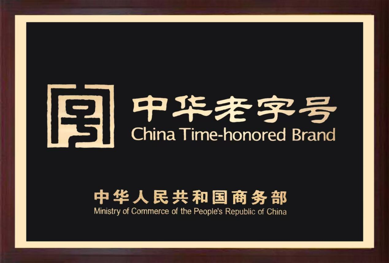 杭州亞運(yùn)會(huì)官方靈芝產(chǎn)品供應(yīng)商|杭州亞運(yùn)會(huì)官方供應(yīng)商|中國(guó)靈芝十大品牌|仙客來靈芝|仙客來靈芝破壁孢子粉|仙客來孢子油|仙客來靈芝飲片|仙客來破壁孢子粉|靈芝孢子油|孢子粉|靈芝破壁孢子粉|靈芝|中華老字號(hào)