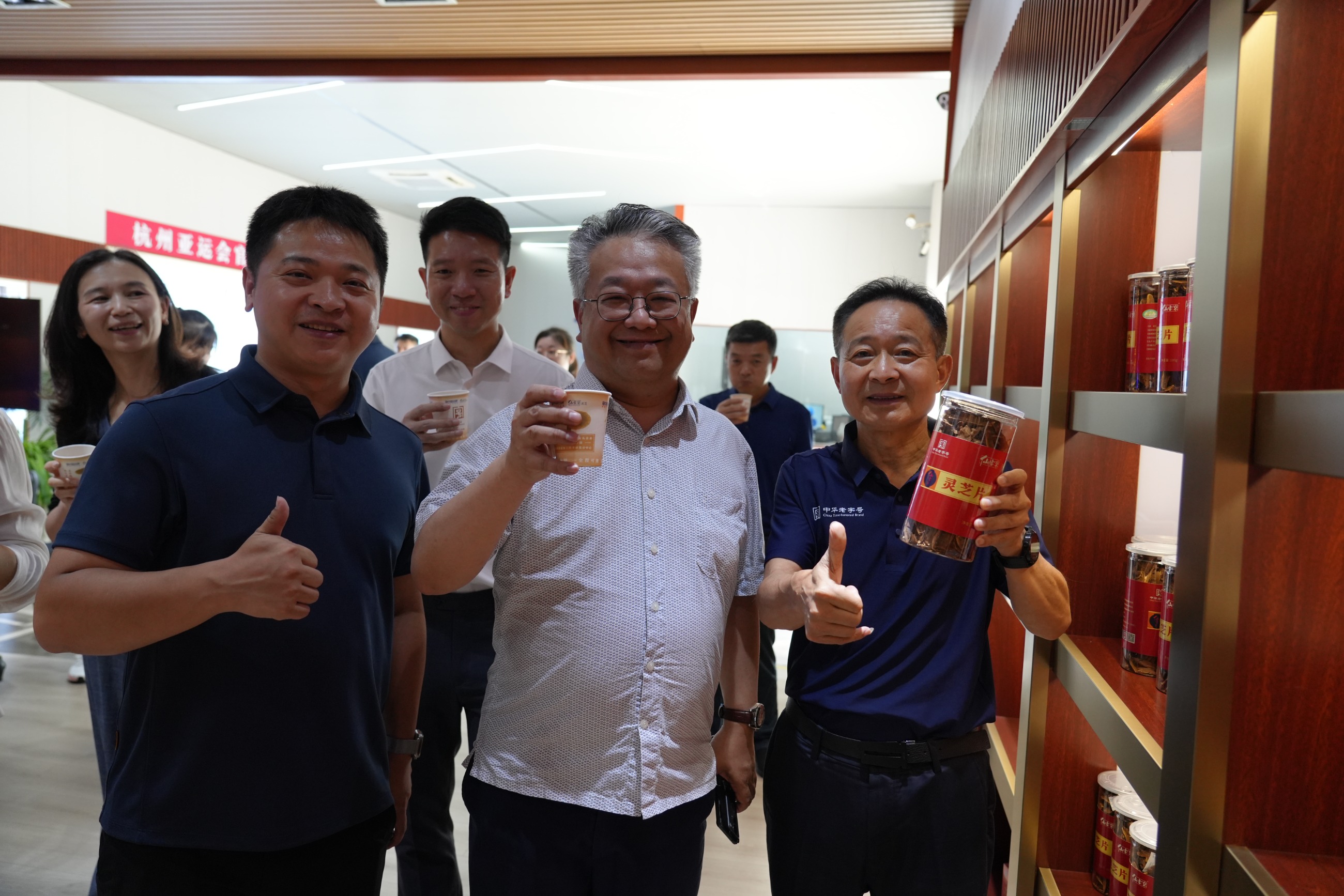 杭州亞運會官方靈芝產(chǎn)品供應商|杭州亞運會官方供應商|中國靈芝十大品牌|仙客來靈芝|仙客來靈芝破壁孢子粉|仙客來孢子油|仙客來靈芝飲片|仙客來破壁孢子粉|靈芝孢子油|孢子粉|靈芝破壁孢子粉|靈芝|中華老字號