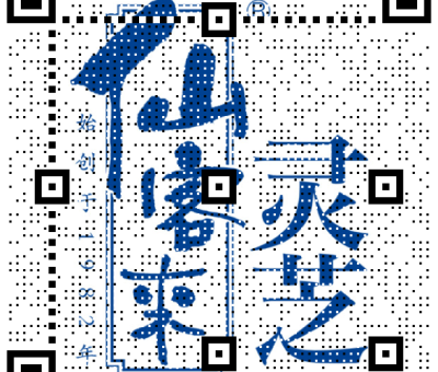 英國氣候?qū)W家稱：“人體正接近熱量極限，高溫下恐只能存活幾個(gè)小時(shí)！”
